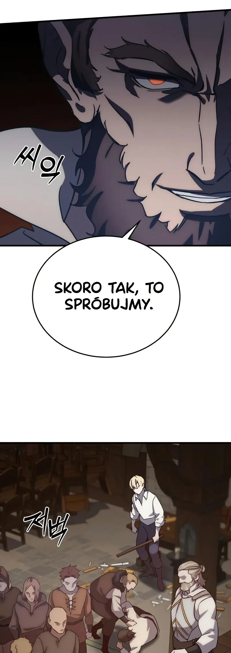 Byeol eul Pumeun Swordmaster Ch. 2 第43页