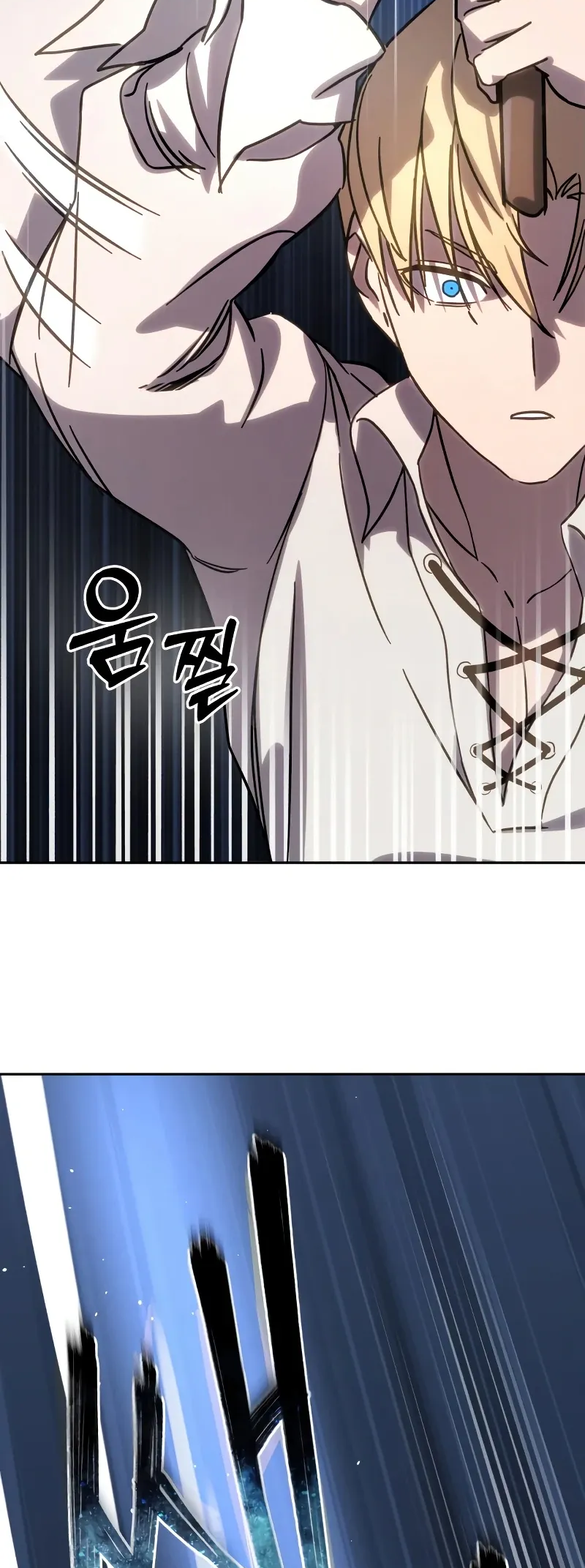 Byeol eul Pumeun Swordmaster Ch. 2 第87页