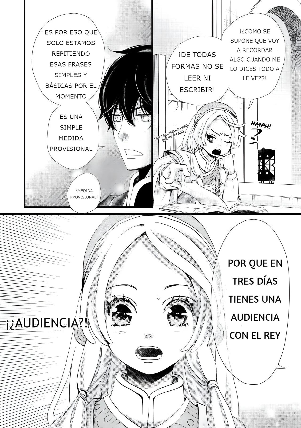 Nina the Starry Bride Audiencia Falsa 第7页
