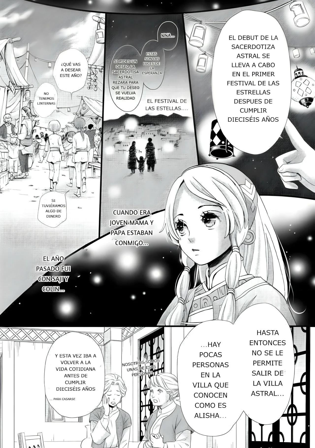Nina the Starry Bride Audiencia Falsa 第9页