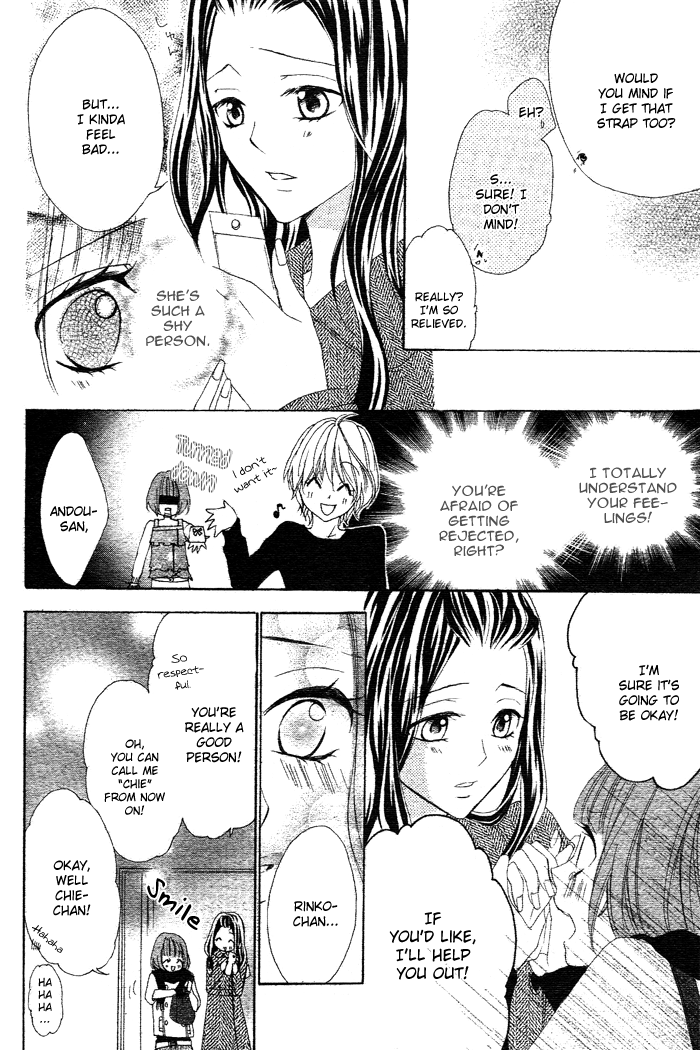 Akuma de Koibito Vol. 1 Ch. 2 第12页