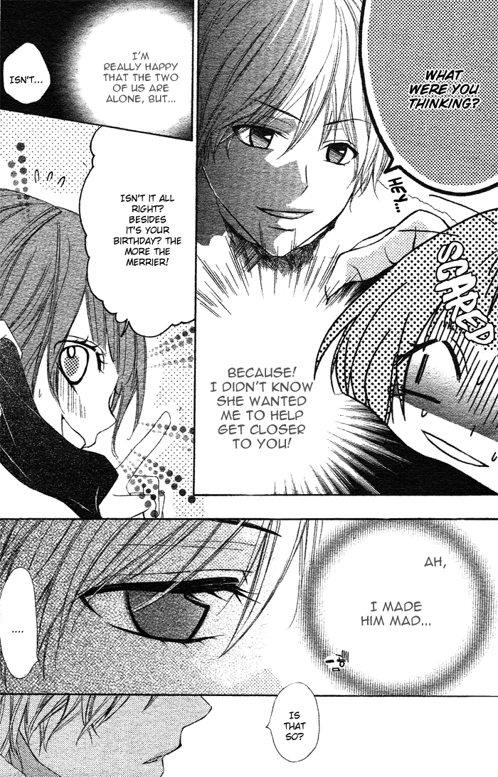 Akuma de Koibito Vol. 1 Ch. 2 第16页