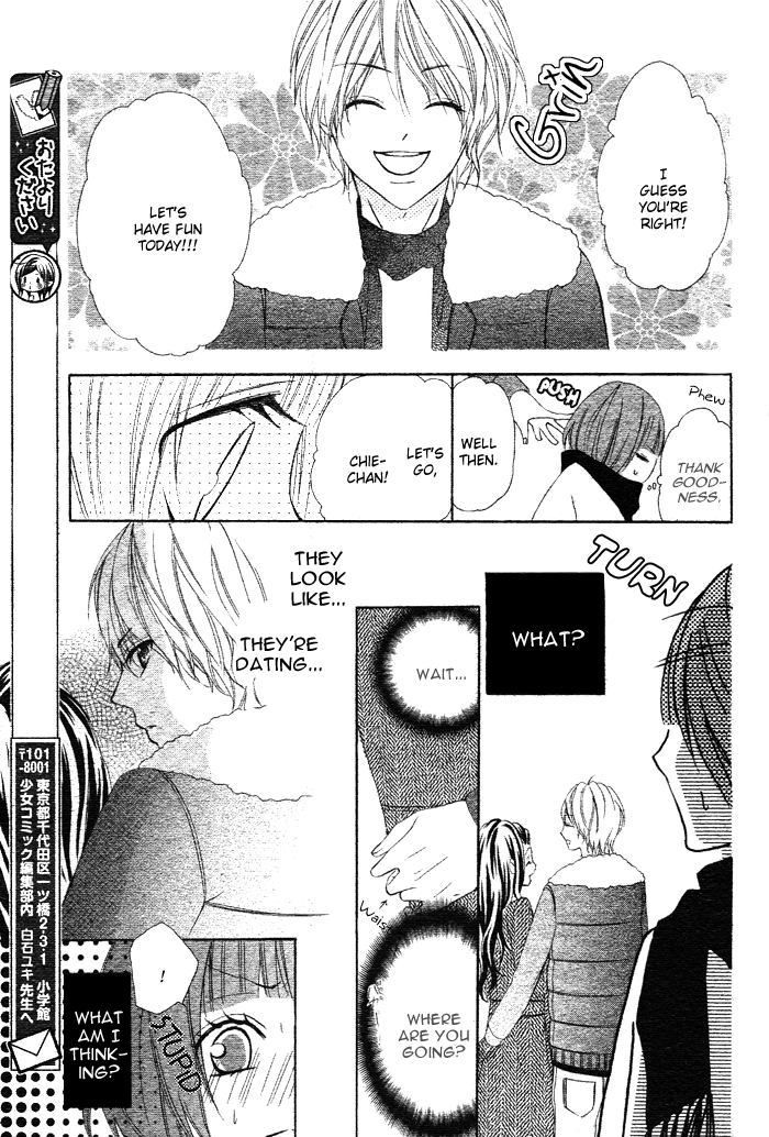 Akuma de Koibito Vol. 1 Ch. 2 第17页