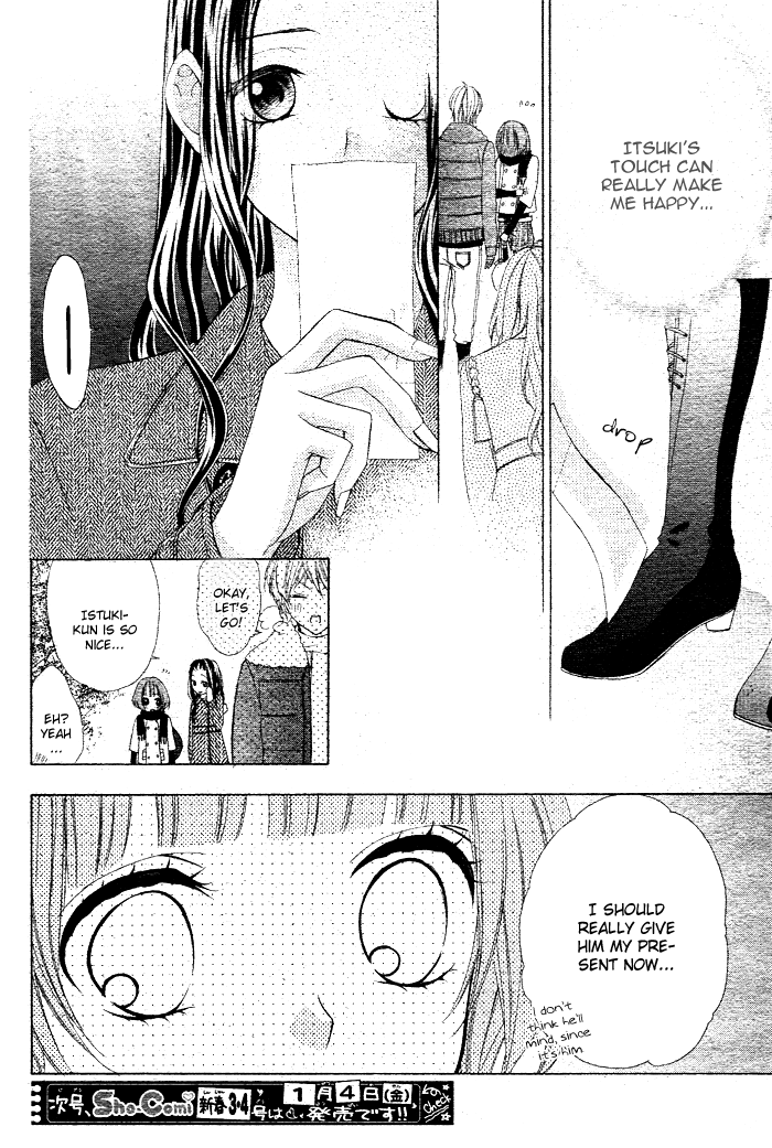 Akuma de Koibito Vol. 1 Ch. 2 第24页