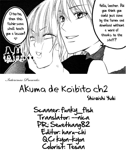Akuma de Koibito Vol. 1 Ch. 2 第4页