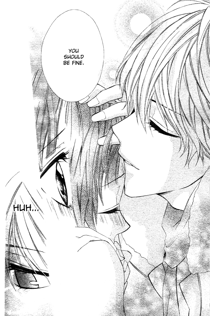 Akuma de Koibito Vol. 1 Ch. 2 第32页