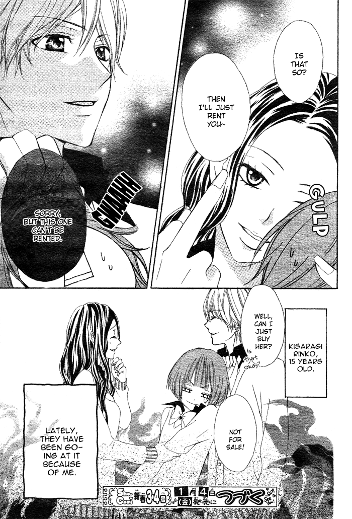Akuma de Koibito Vol. 1 Ch. 2 第35页