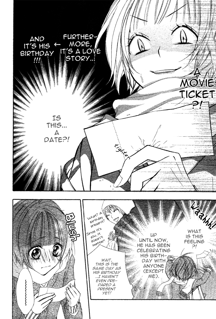Akuma de Koibito Vol. 1 Ch. 2 第8页