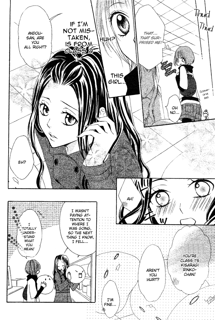 Akuma de Koibito Vol. 1 Ch. 2 第10页