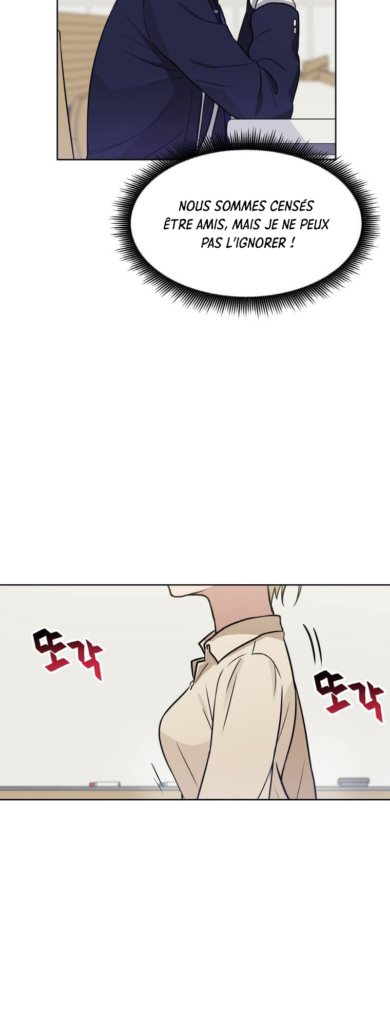 I Have Max Level Luck Ch. 4 第27页