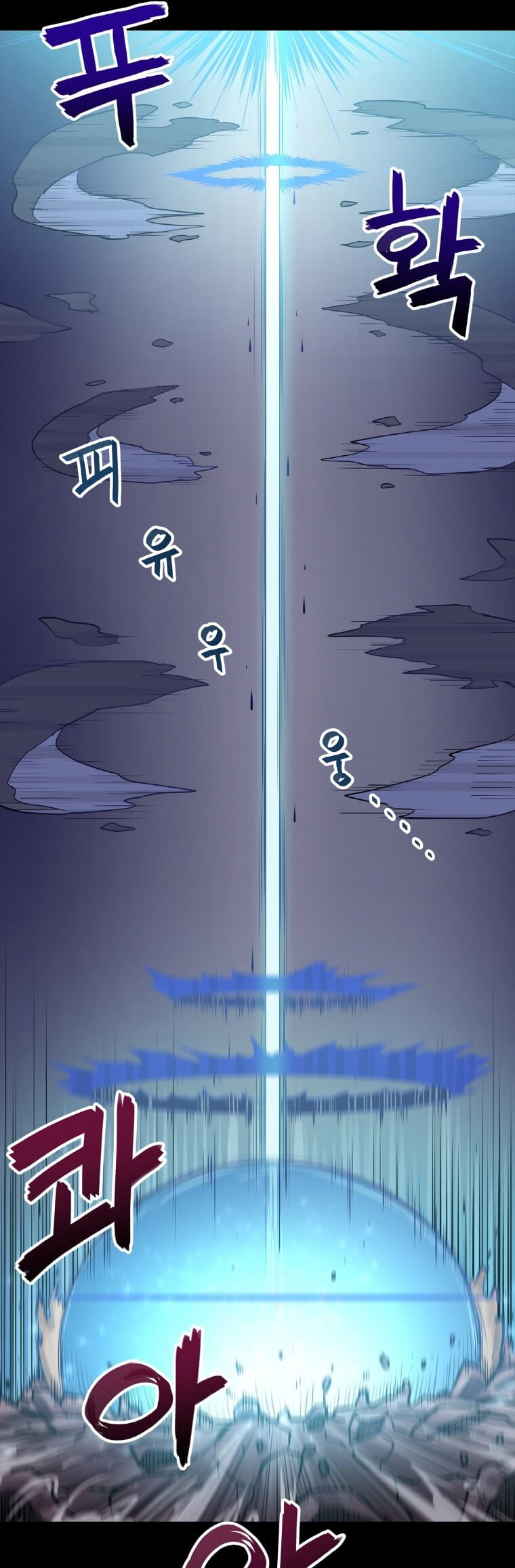 I Have Max Level Luck Ch. 4 第44页
