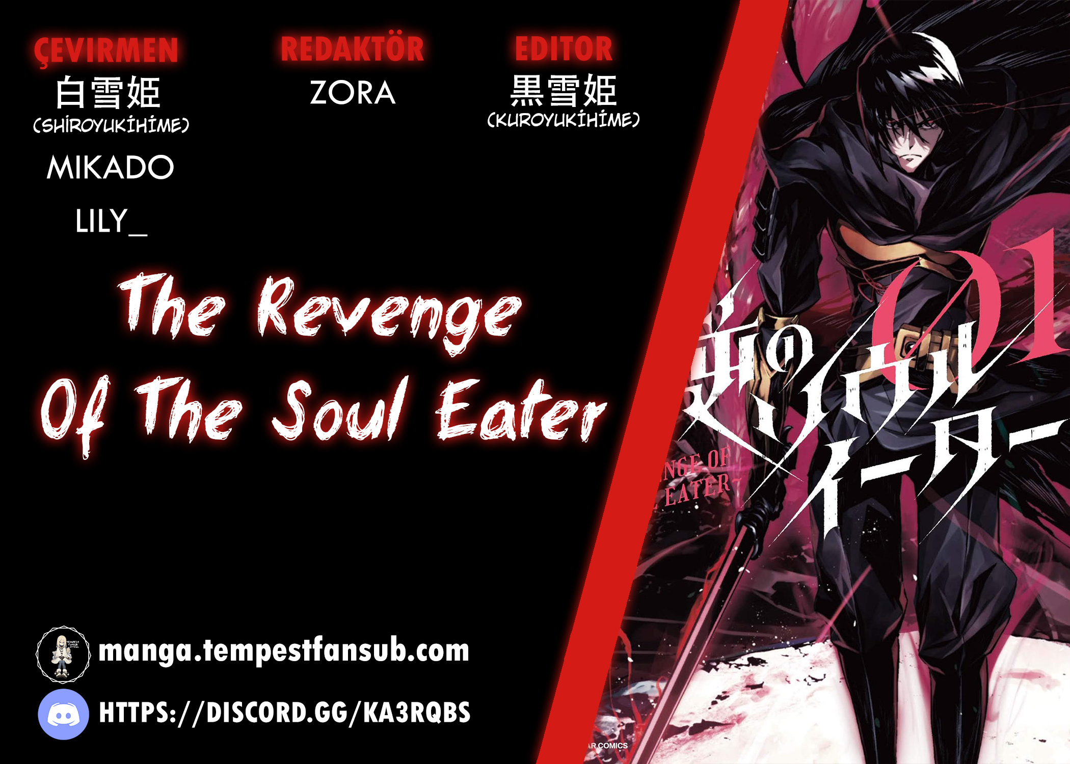 The Revenge of the Soul Eater 第1页