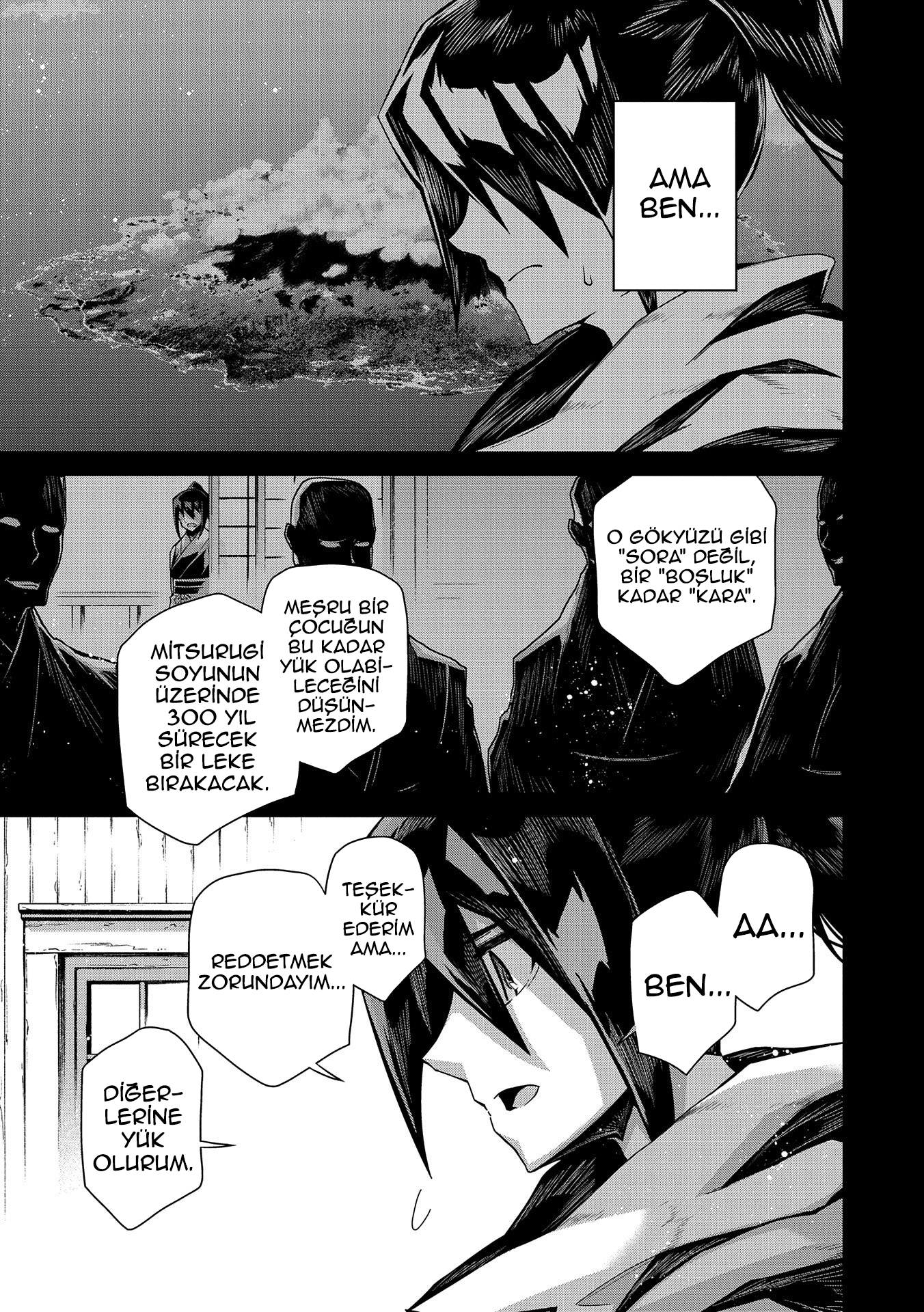 The Revenge of the Soul Eater Vol. 1 Ch. 1 第34页