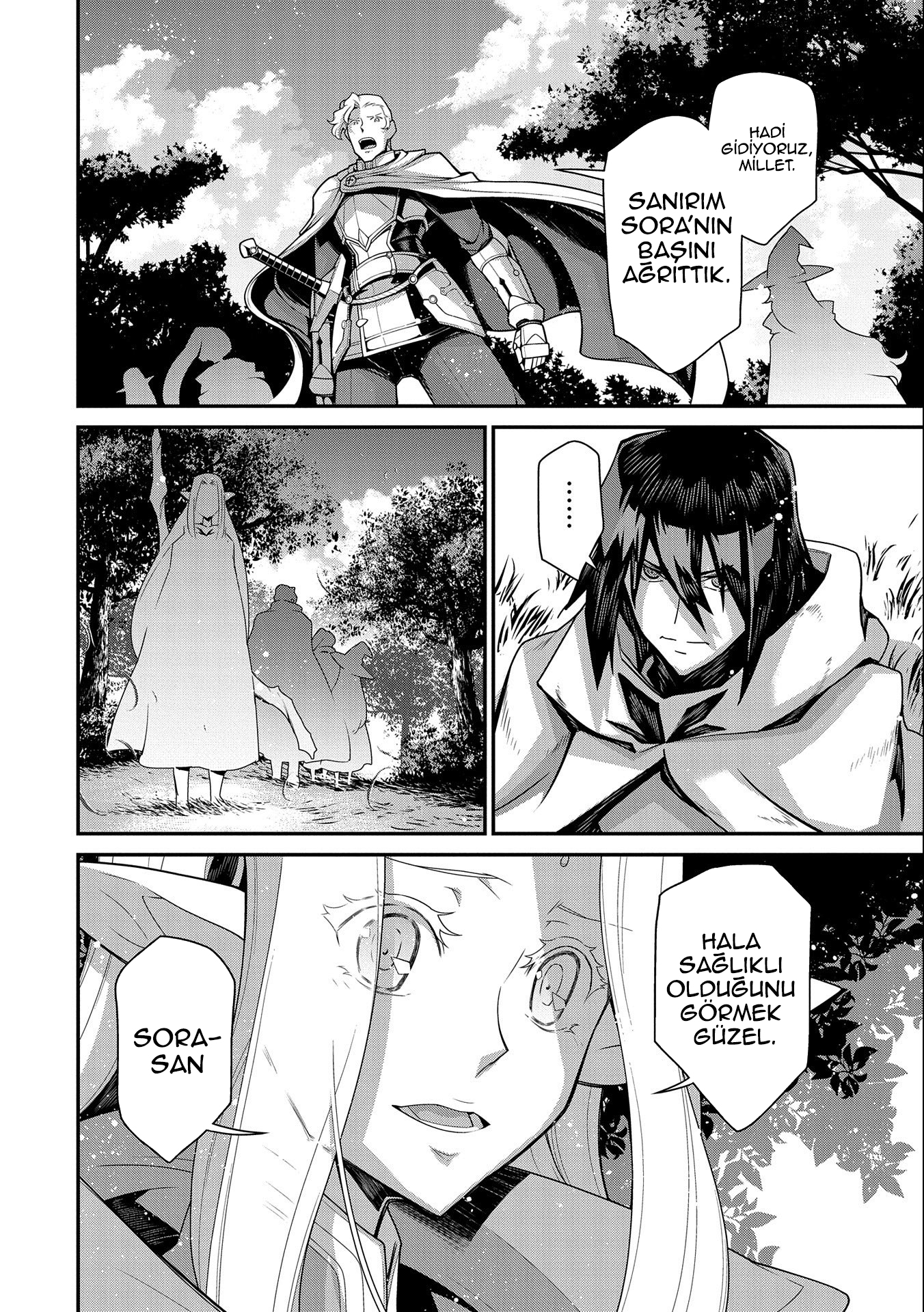 The Revenge of the Soul Eater Vol. 1 Ch. 1 第59页
