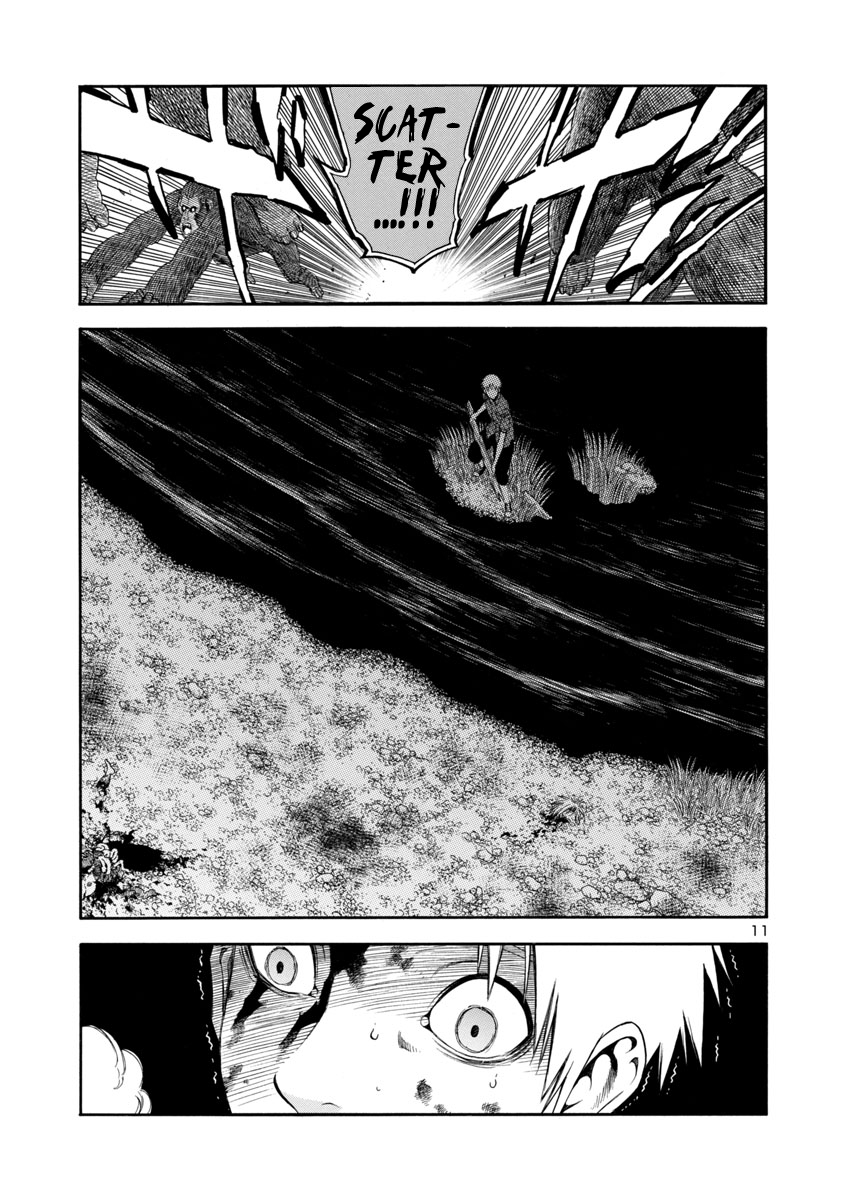 Mashira The Prelude of Death 03 第11页