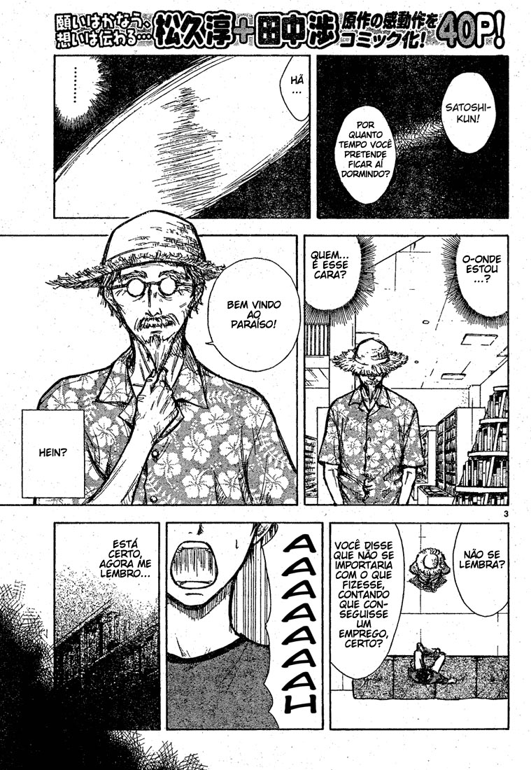 Tengoku no Honya Oneshot 第4页