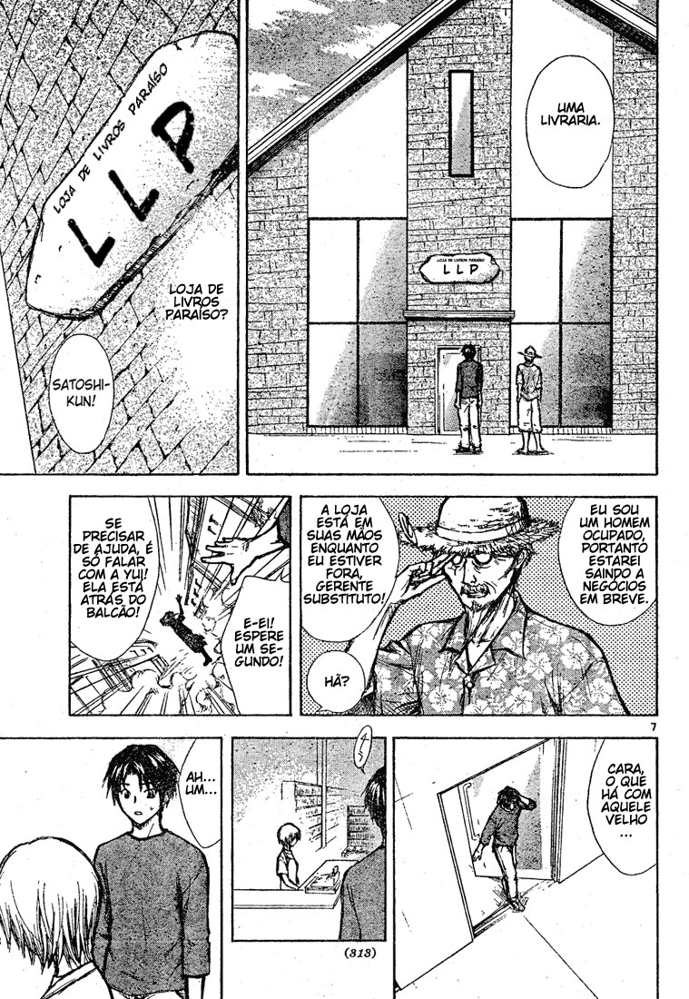 Tengoku no Honya Oneshot 第8页
