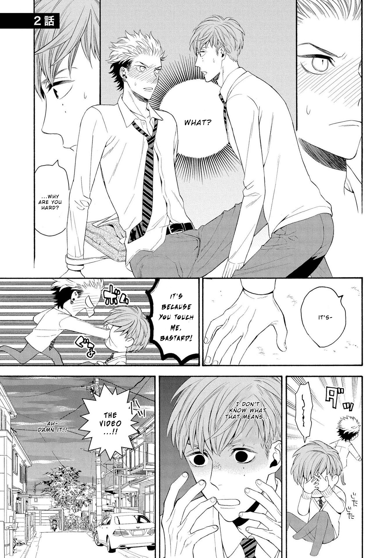Ore no Kirai na Yankee-kun Ch. 2 第1页