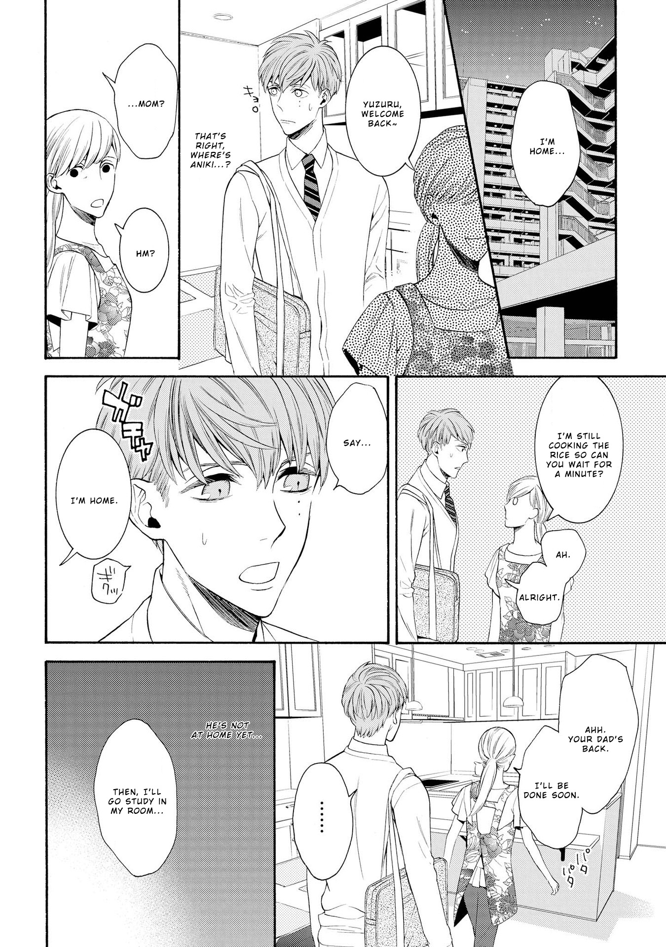 Ore no Kirai na Yankee-kun Ch. 2 第2页