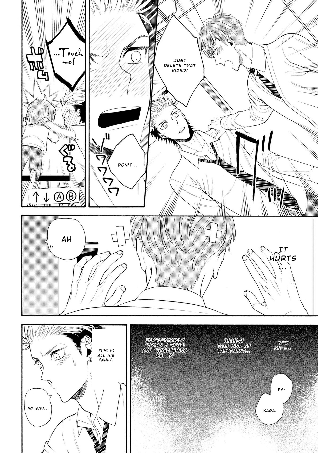 Ore no Kirai na Yankee-kun Ch. 2 第12页