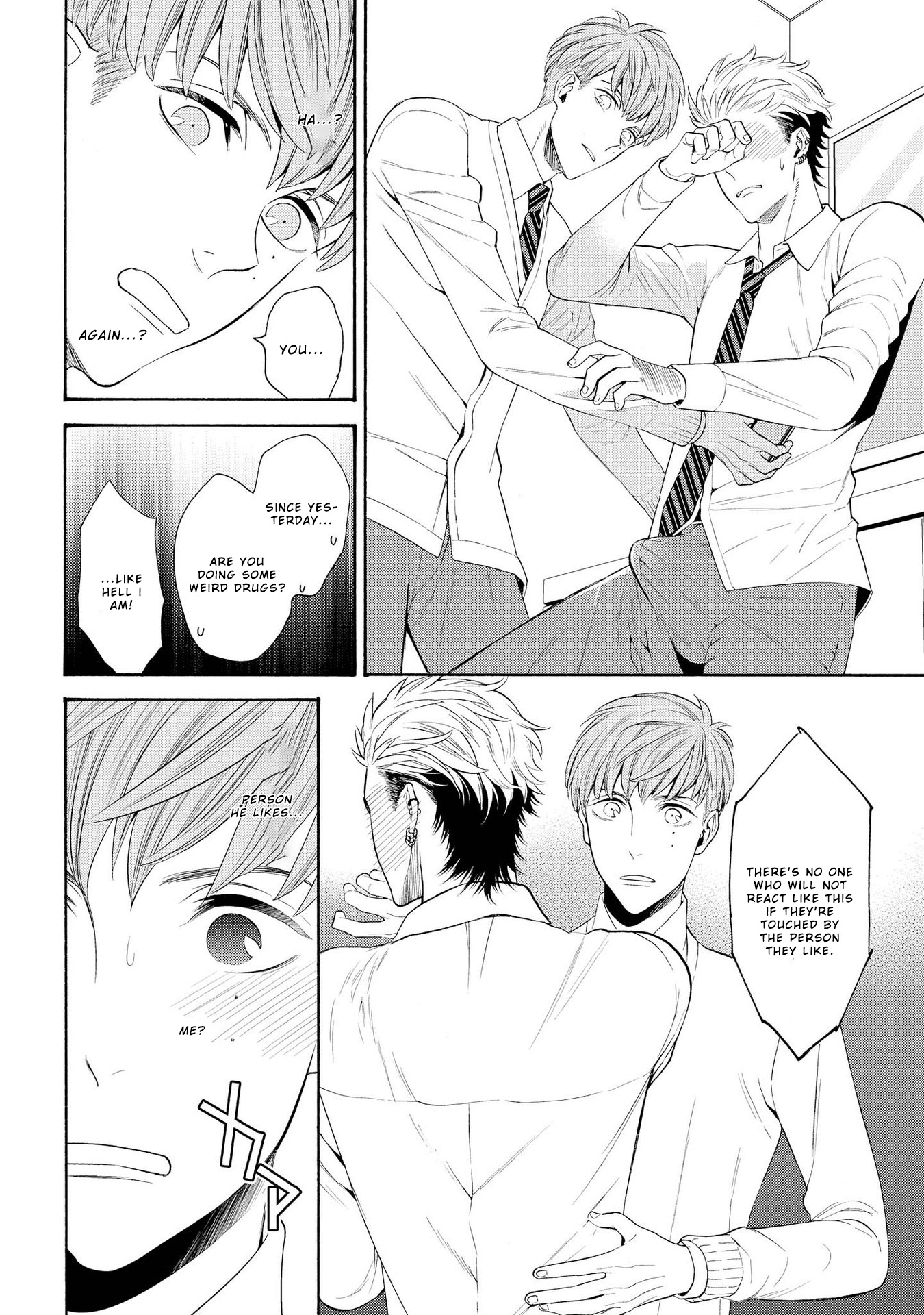 Ore no Kirai na Yankee-kun Ch. 2 第14页