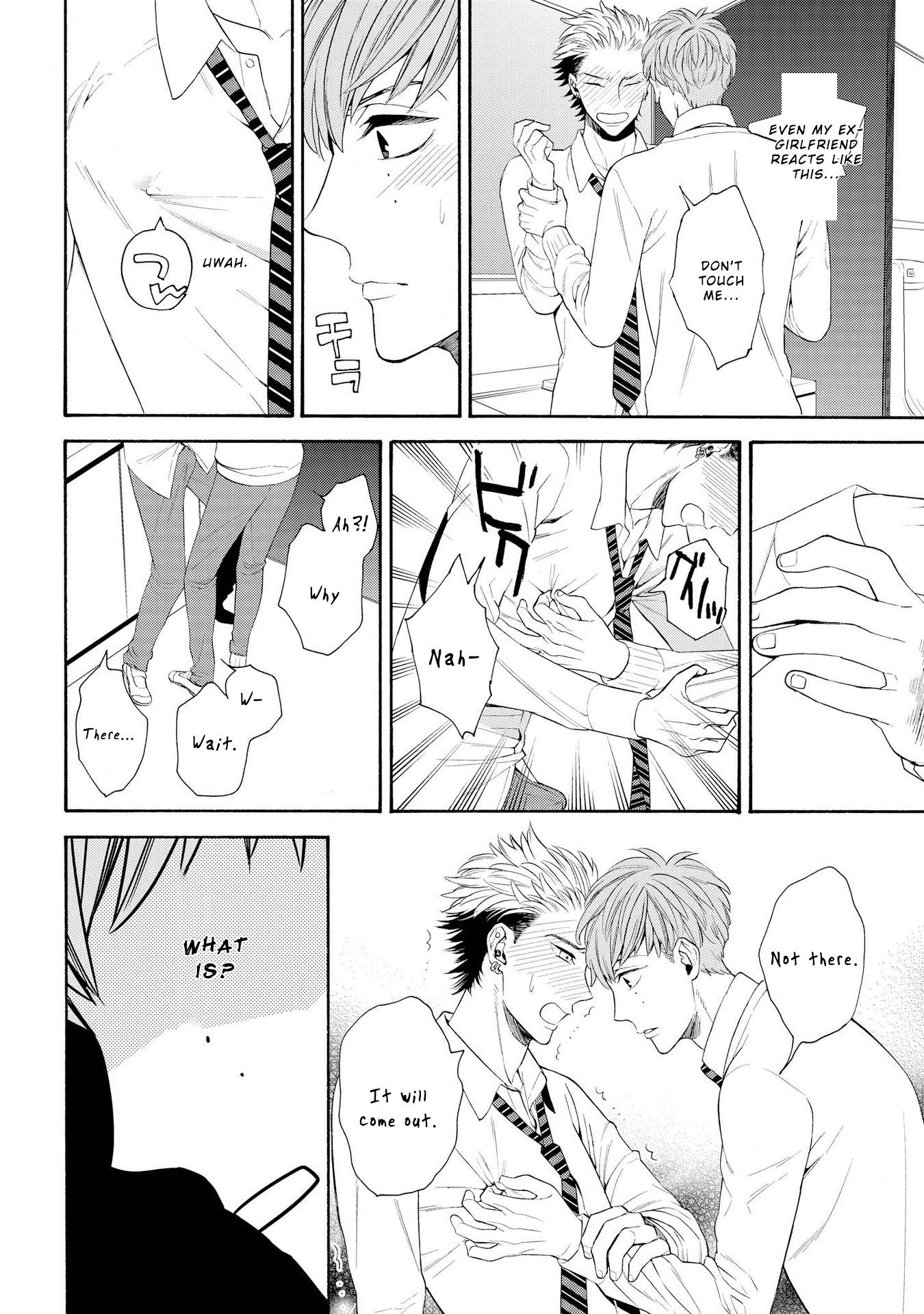 Ore no Kirai na Yankee-kun Ch. 2 第16页