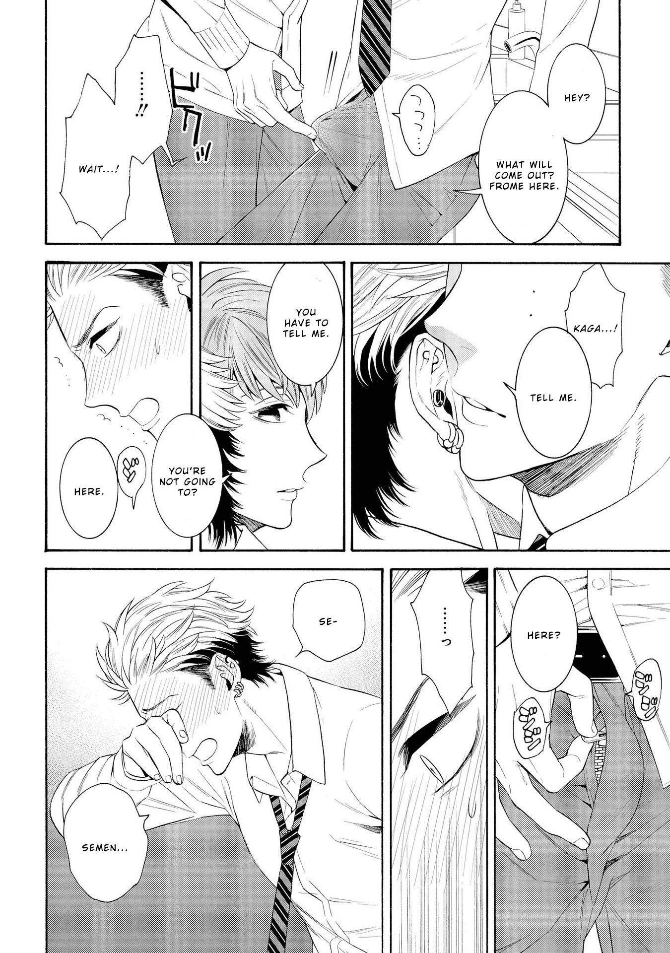 Ore no Kirai na Yankee-kun Ch. 2 第18页