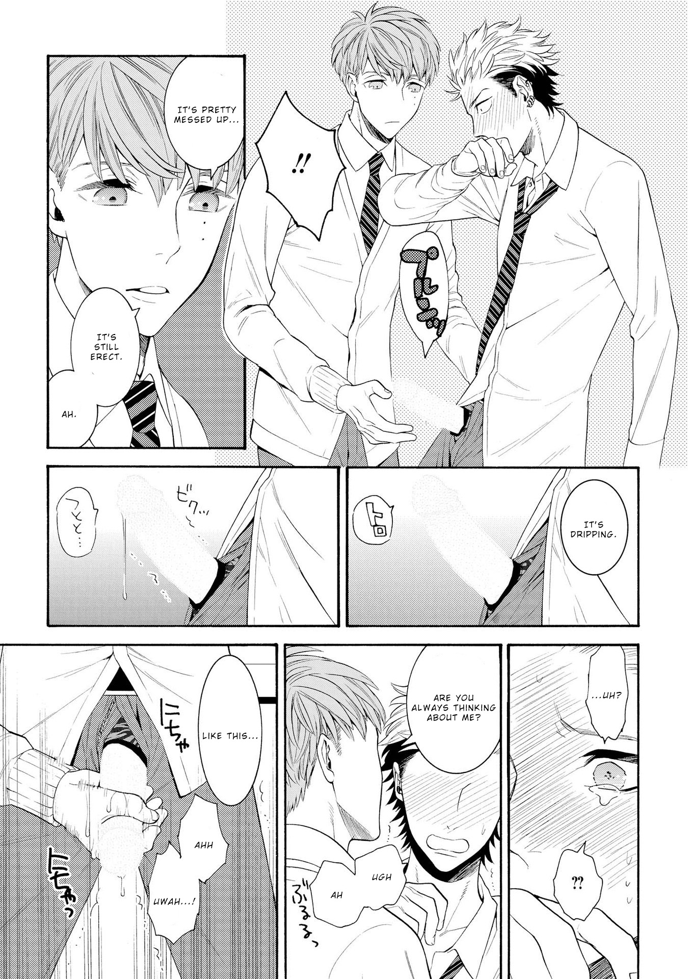 Ore no Kirai na Yankee-kun Ch. 2 第19页