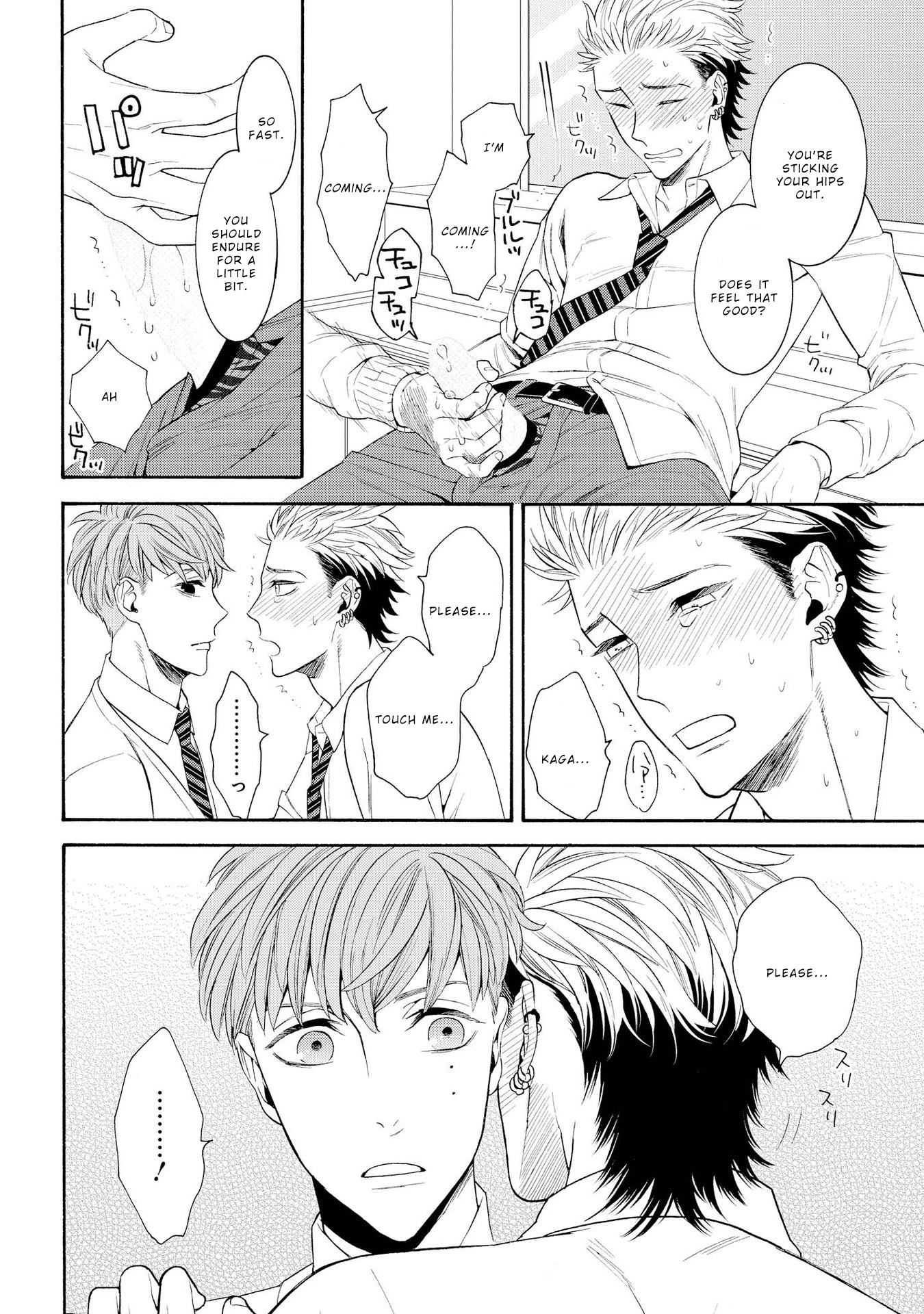 Ore no Kirai na Yankee-kun Ch. 2 第20页