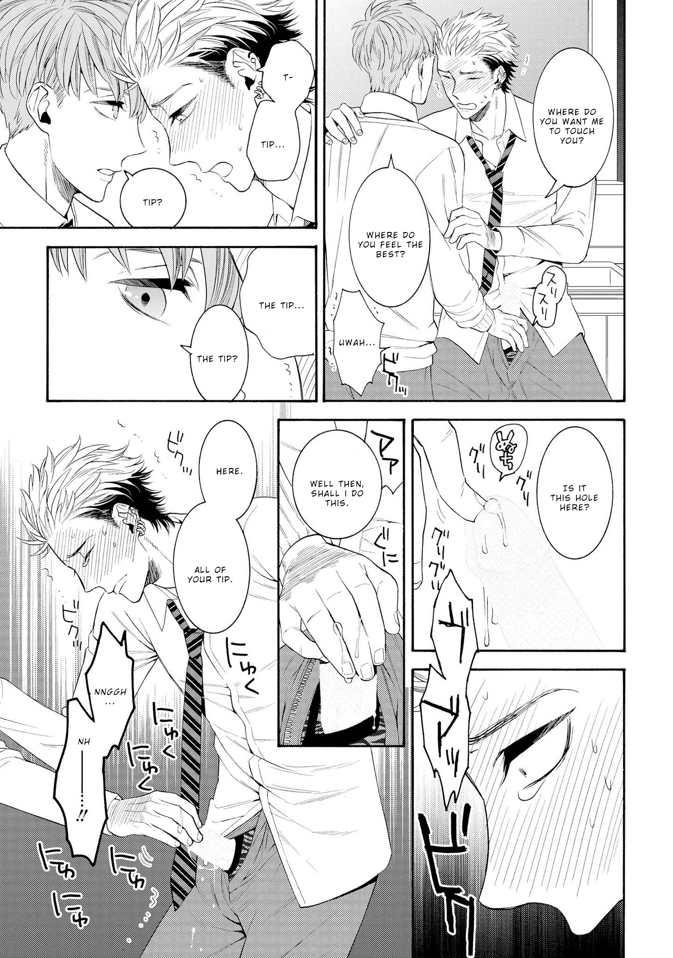 Ore no Kirai na Yankee-kun Ch. 2 第21页