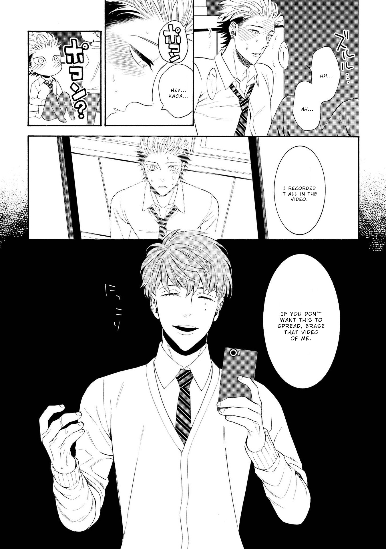 Ore no Kirai na Yankee-kun Ch. 2 第23页