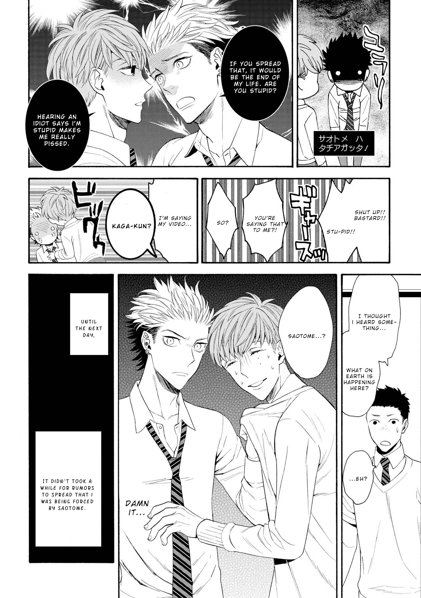 Ore no Kirai na Yankee-kun Ch. 2 第24页