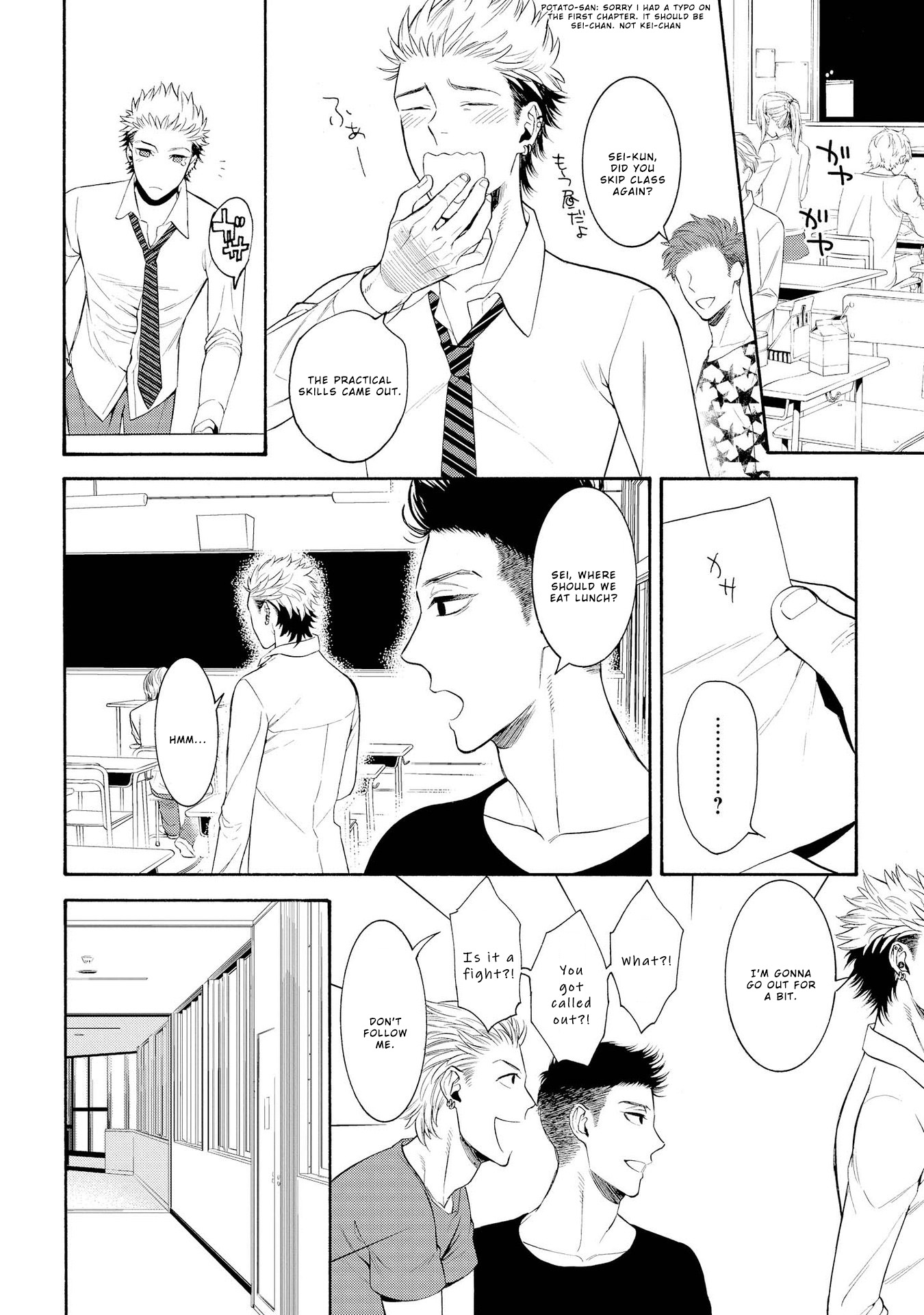 Ore no Kirai na Yankee-kun Ch. 2 第4页