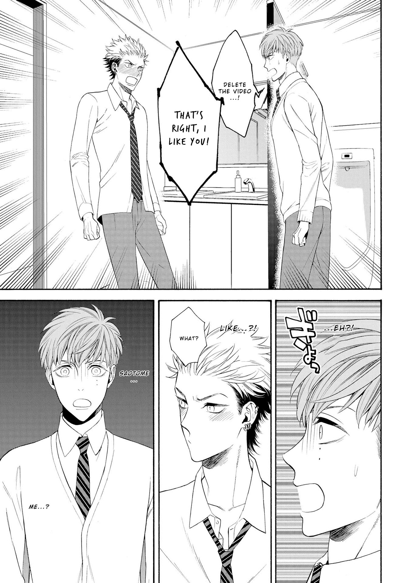 Ore no Kirai na Yankee-kun Ch. 2 第7页