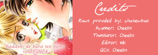 Hadashi De Bara Wo Fume Vol. 1 Ch. 4 第1页