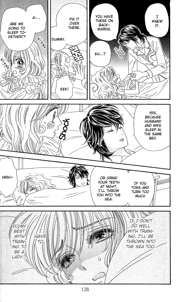 Hadashi De Bara Wo Fume Vol. 1 Ch. 4 第15页