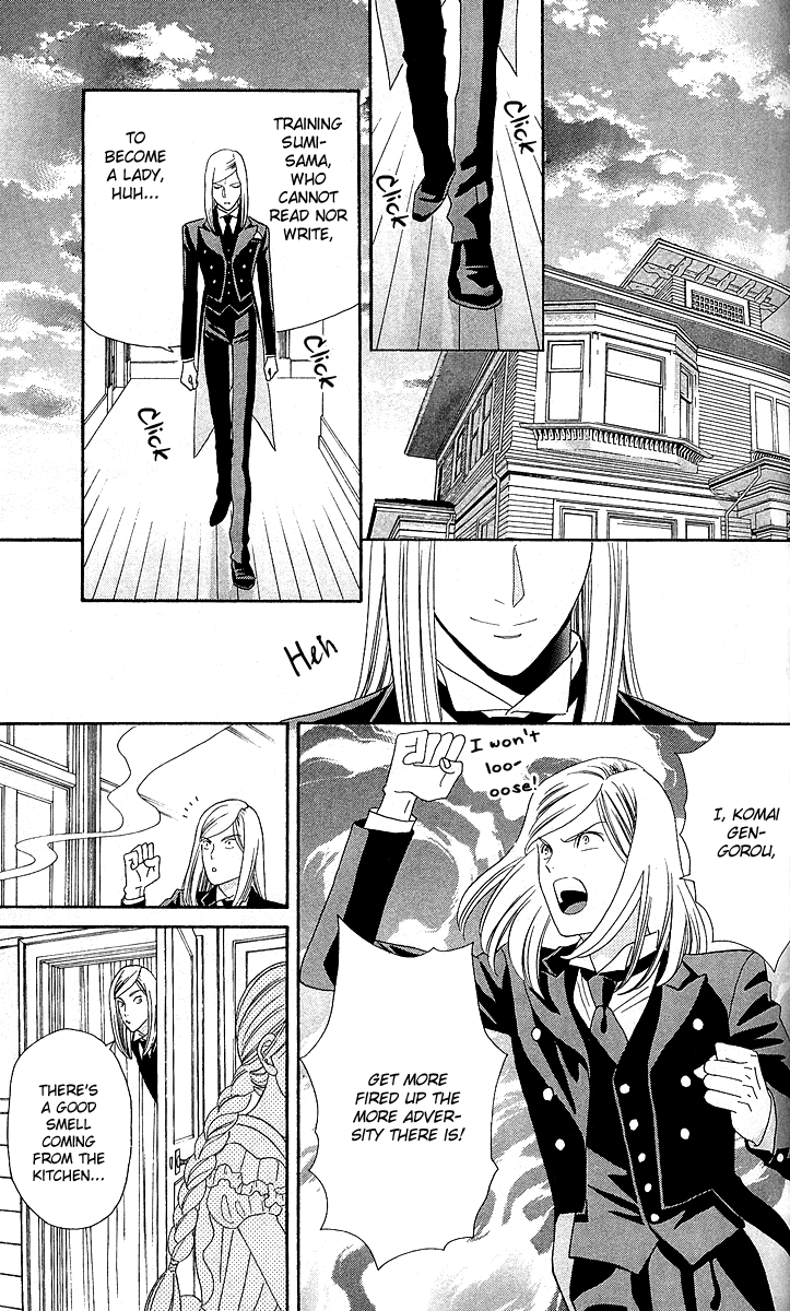 Hadashi De Bara Wo Fume Vol. 1 Ch. 4 第16页
