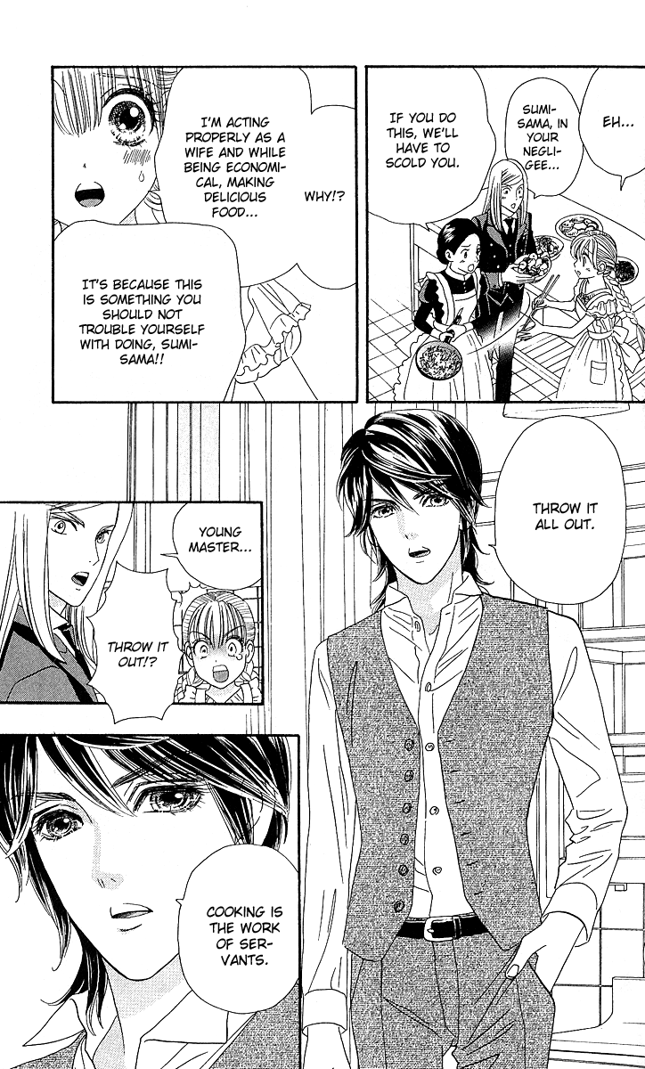 Hadashi De Bara Wo Fume Vol. 1 Ch. 4 第18页