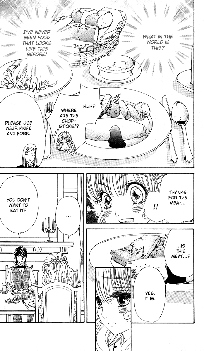 Hadashi De Bara Wo Fume Vol. 1 Ch. 4 第21页