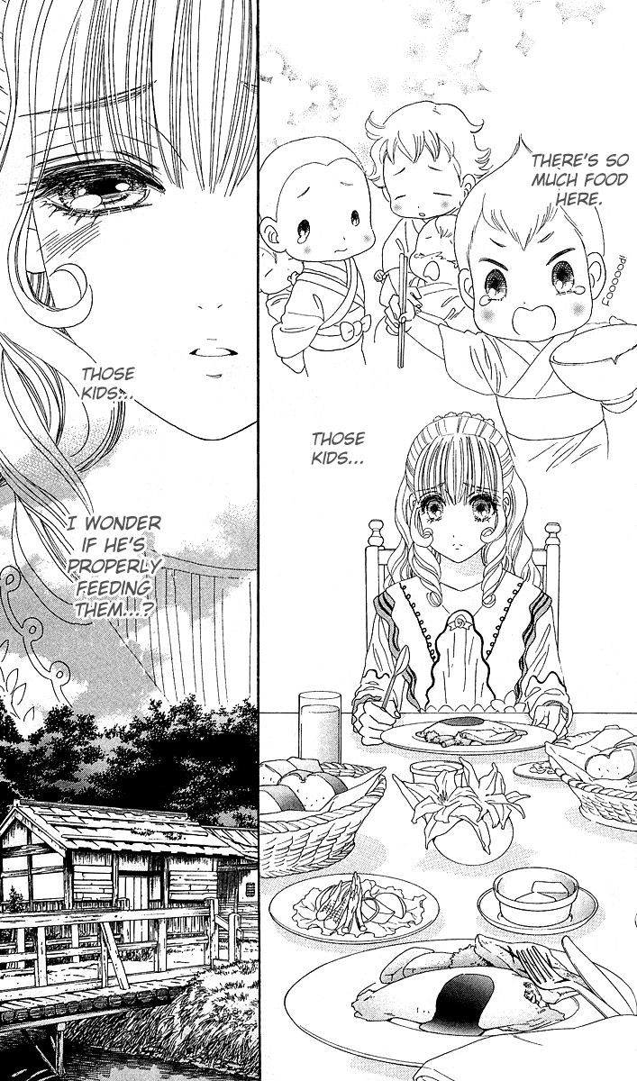 Hadashi De Bara Wo Fume Vol. 1 Ch. 4 第24页