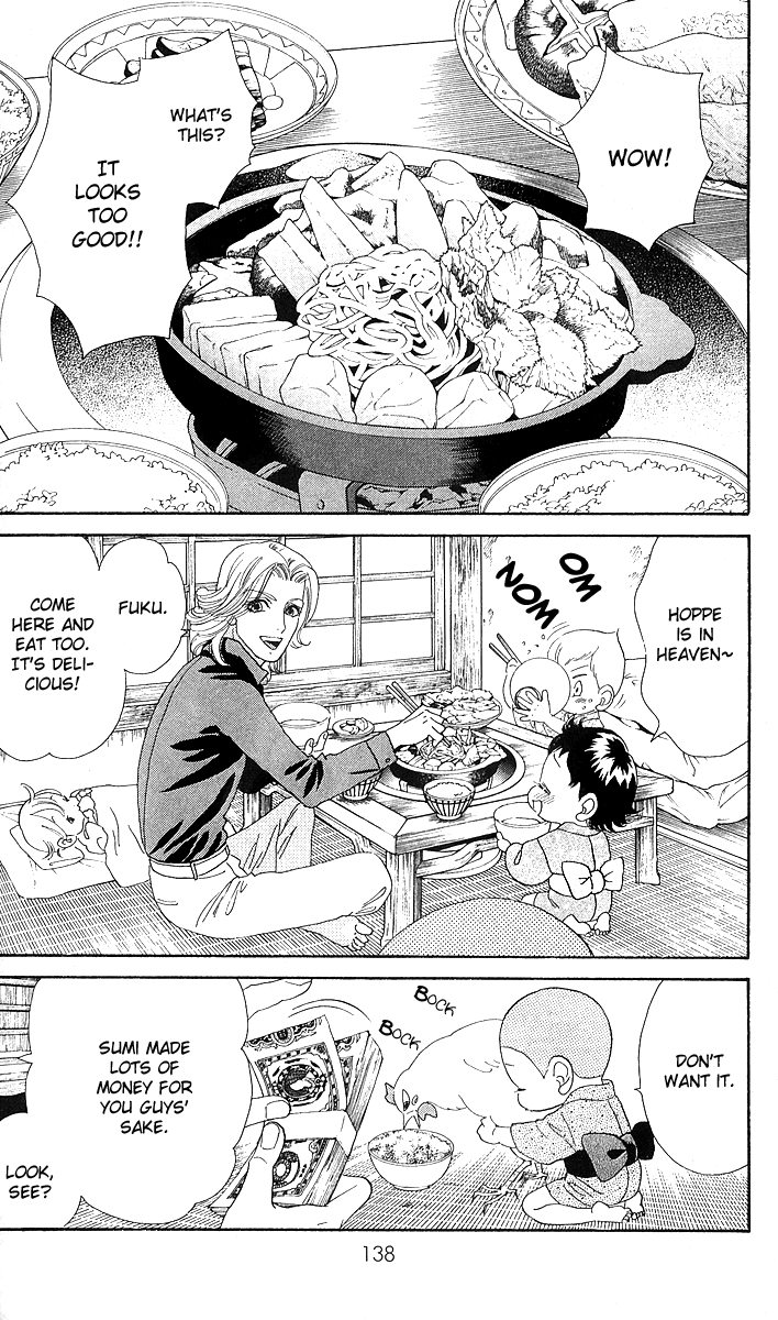 Hadashi De Bara Wo Fume Vol. 1 Ch. 4 第25页