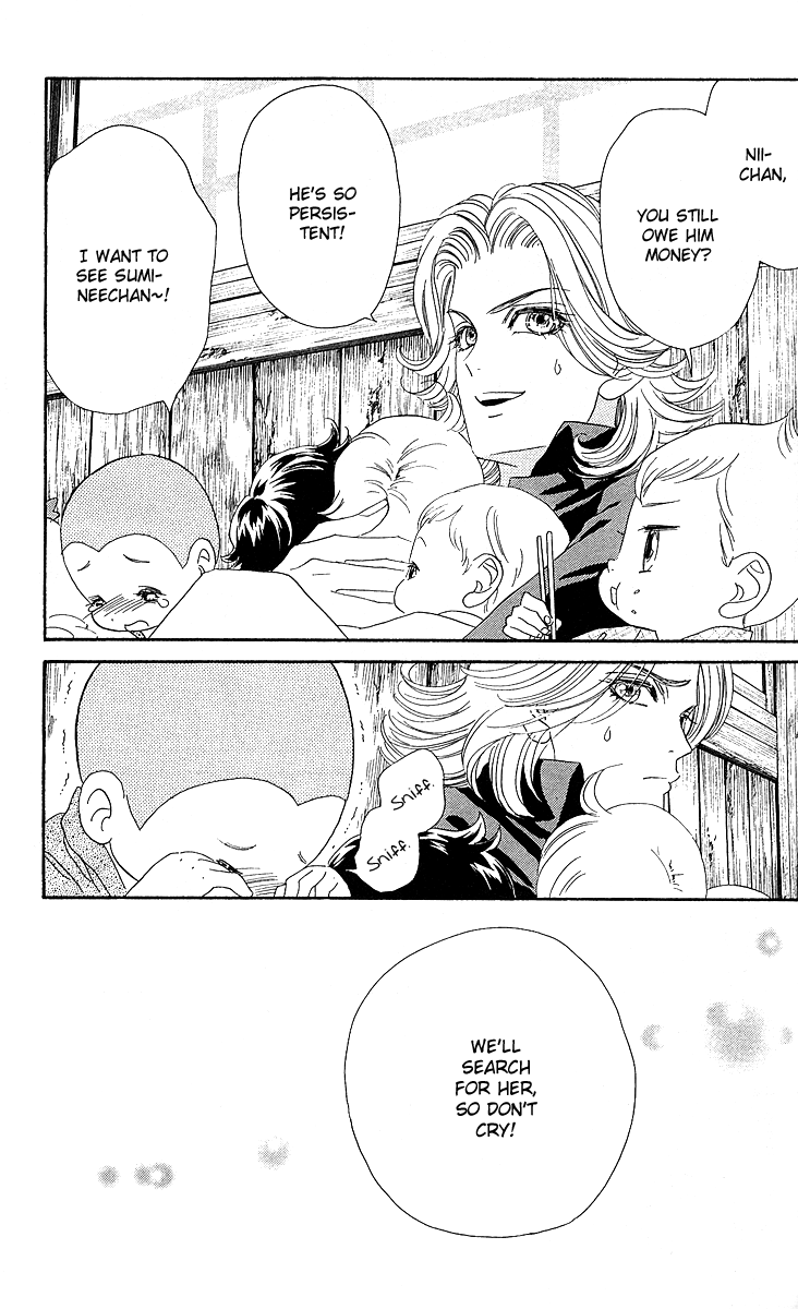 Hadashi De Bara Wo Fume Vol. 1 Ch. 4 第28页
