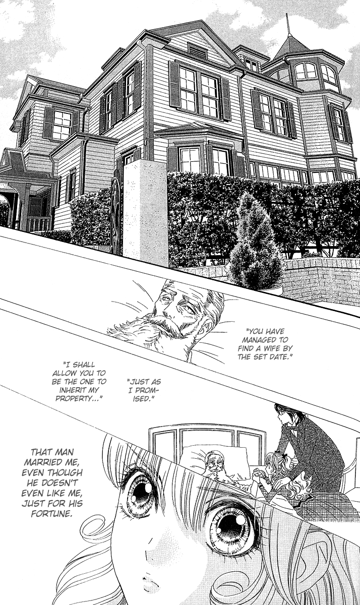 Hadashi De Bara Wo Fume Vol. 1 Ch. 4 第30页