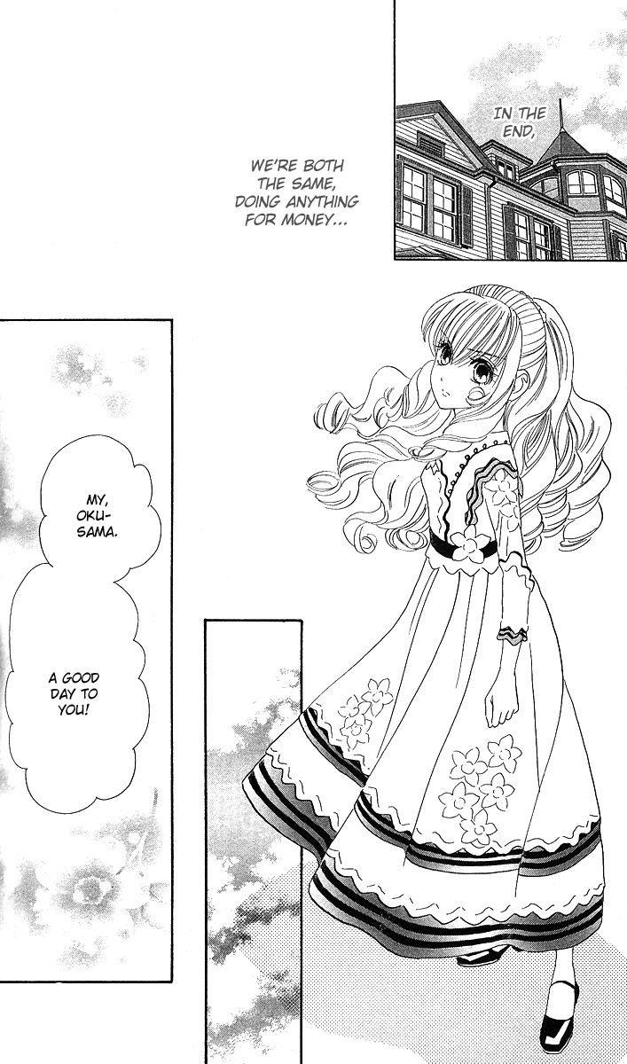 Hadashi De Bara Wo Fume Vol. 1 Ch. 4 第31页