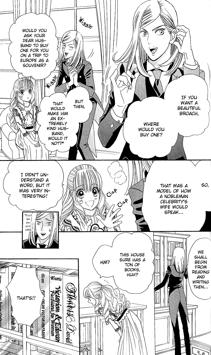 Hadashi De Bara Wo Fume Vol. 1 Ch. 4 第32页