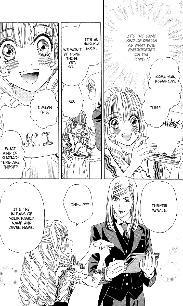 Hadashi De Bara Wo Fume Vol. 1 Ch. 4 第33页