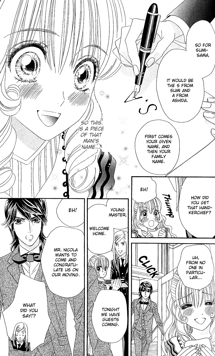 Hadashi De Bara Wo Fume Vol. 1 Ch. 4 第34页