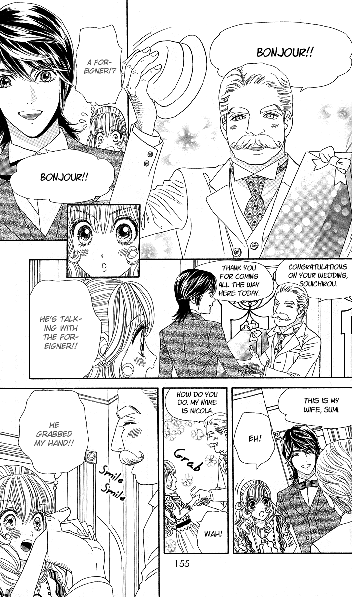 Hadashi De Bara Wo Fume Vol. 1 Ch. 4 第42页
