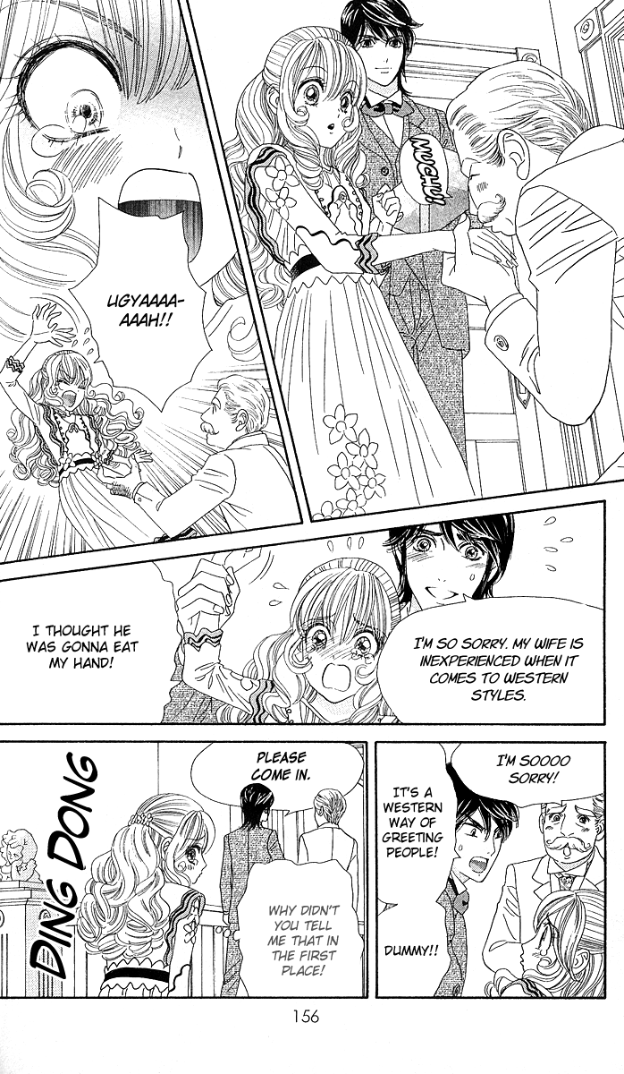 Hadashi De Bara Wo Fume Vol. 1 Ch. 4 第43页