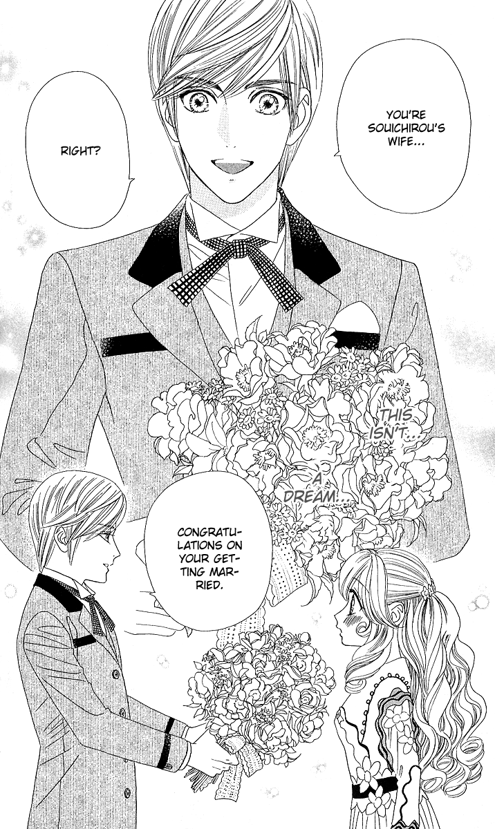Hadashi De Bara Wo Fume Vol. 1 Ch. 4 第45页